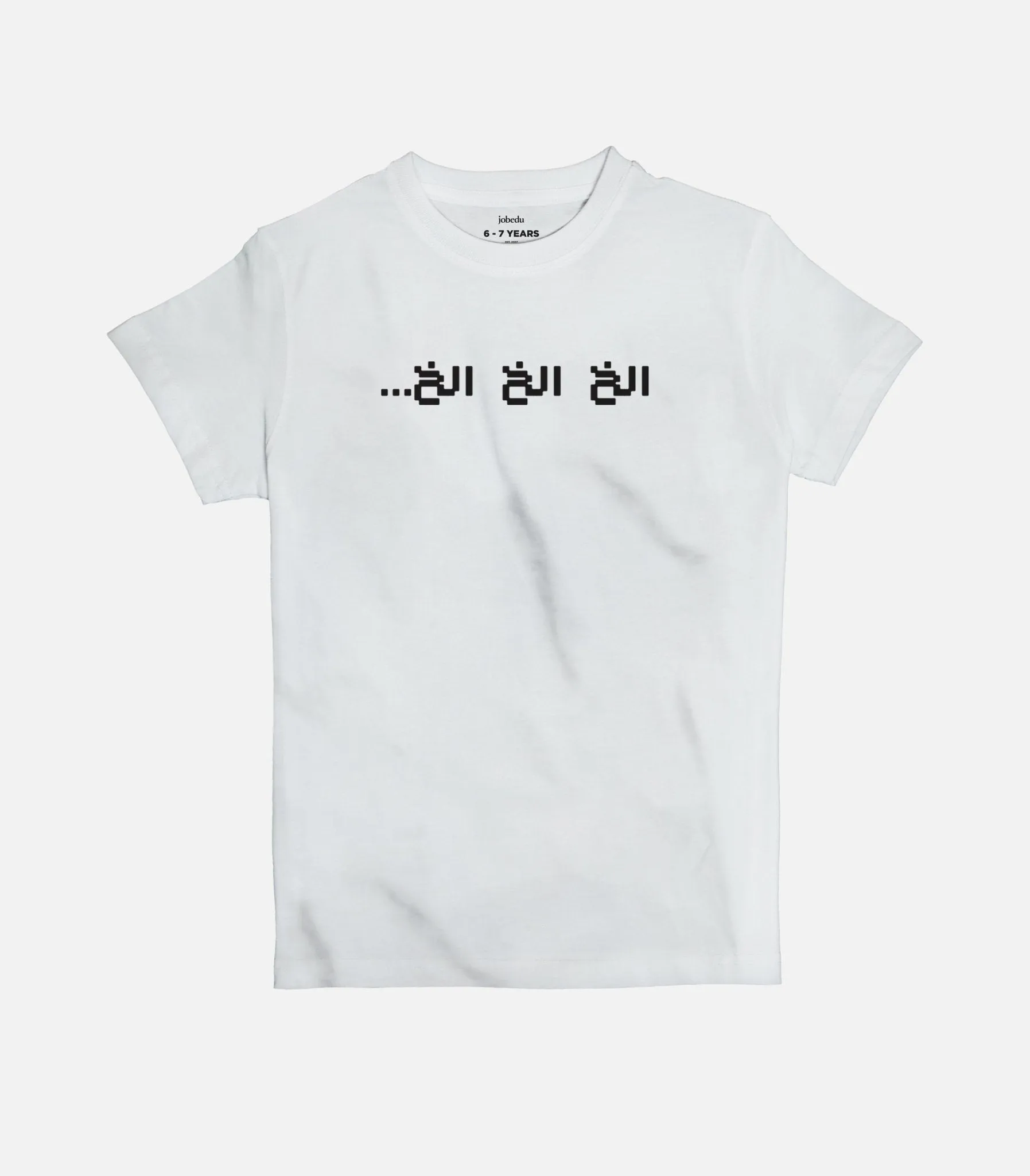 Bla Bla Bla | Kid's Basic Cut T-shirt