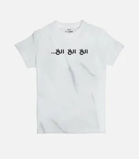 Bla Bla Bla | Kid's Basic Cut T-shirt